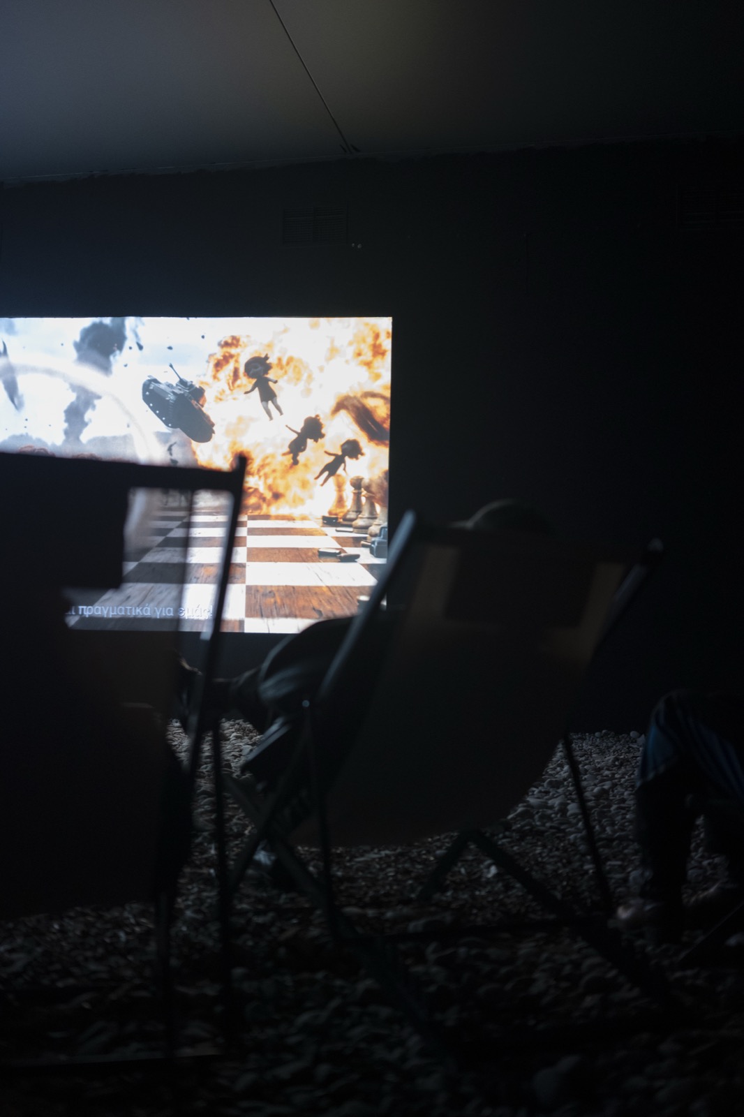 Revolution on screen, viewer in deckchair